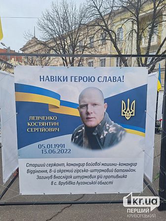 погибшие украинские военные