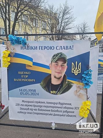 погибшие украинские военные