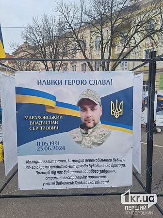 погибшие украинские военные