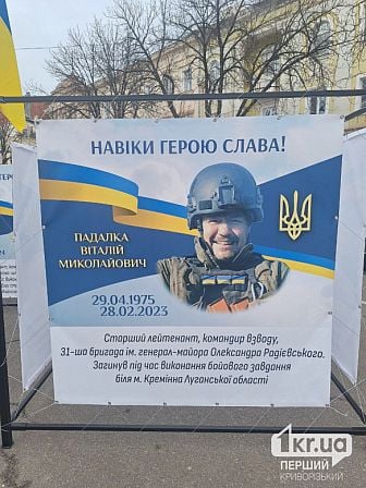 погибшие украинские военные