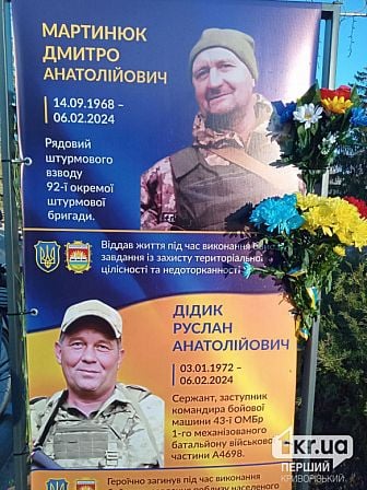 загиблі українські військові