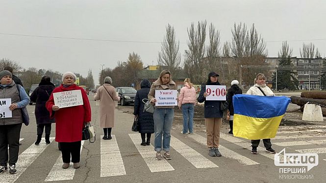 минута молчания