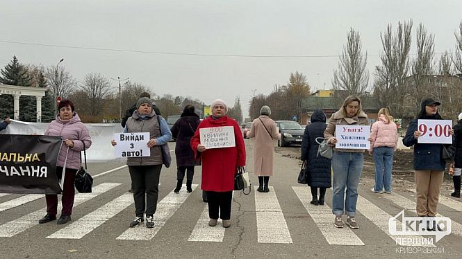 минута молчания