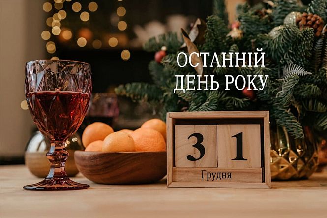Большое фото