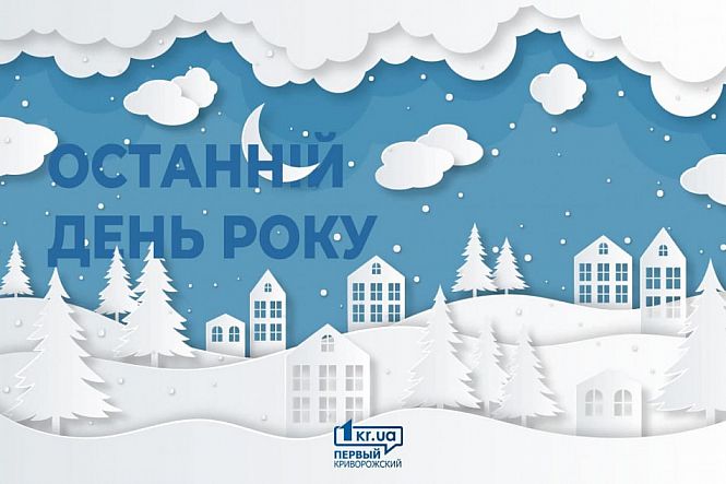 Большое фото