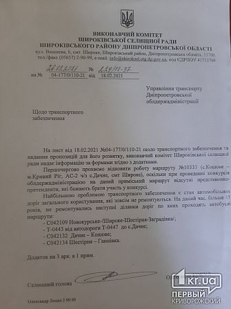 Большое фото