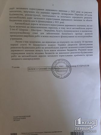 Большое фото