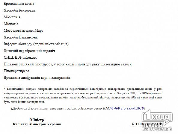 Большое фото