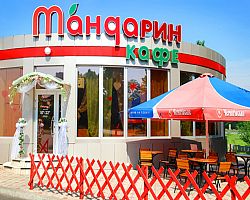 Мандарин