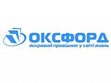 Оксфорд