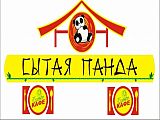 Сытая Панда