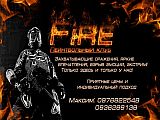 Пейнтбольный клуб 