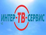 Интер-ТВ-Сервис