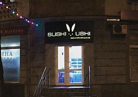 Sushi Ushi
