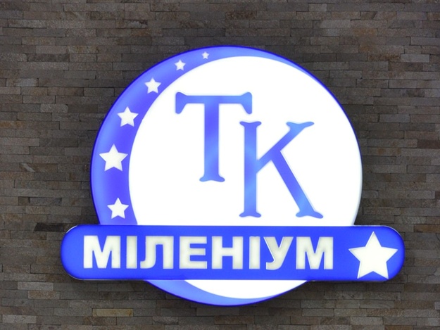 Логотип закладу