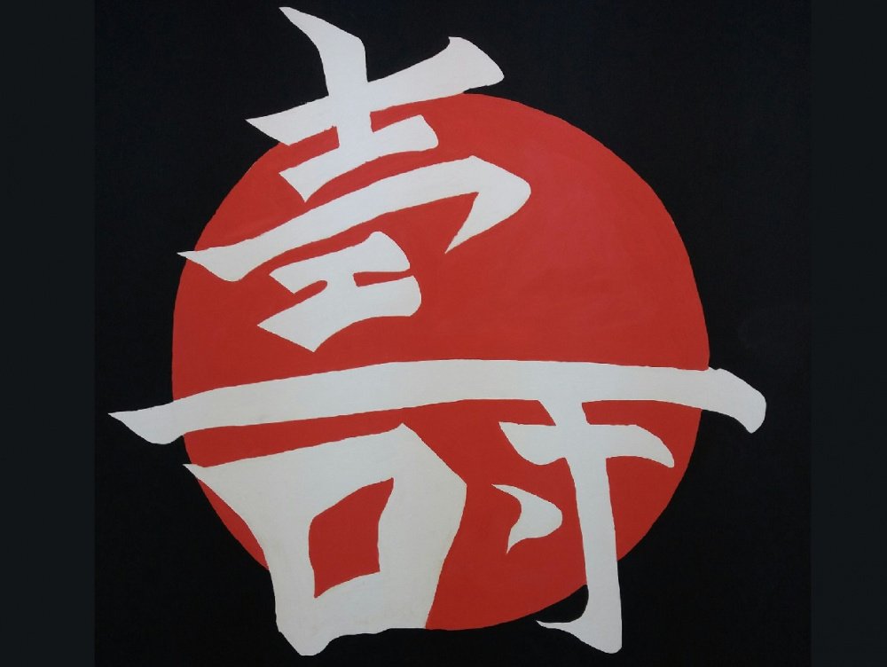 Логотип заведения