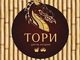 Тори