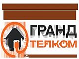 Гранд Телком