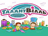 Дитячий центр раннього розвитку 