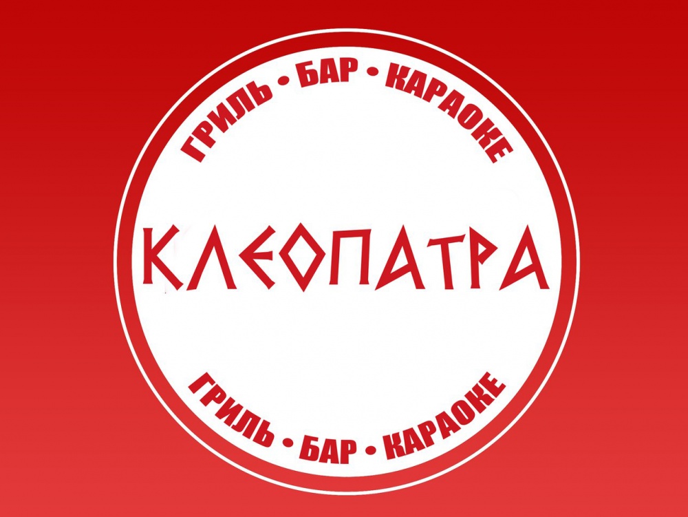 Логотип заведения