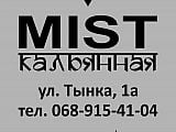 Mist