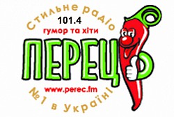 Стильное Радио "Перец ФМ"