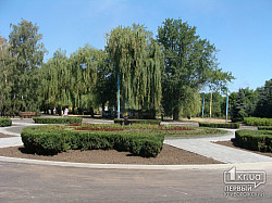 Парк ПК "Терновской"