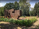 Парк им. Дзержинского