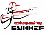 Бункер