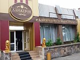Ланжерон