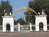 СК ОАО ЮГОК
