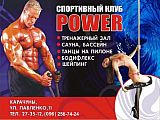 Power
