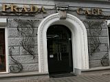 Prada кафе