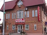 Виктория