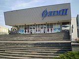 Олимп