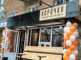 Корочка