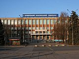 Криворожский национальный университет