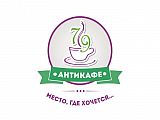 Антикафе 7/9 | Кривой Рог