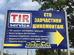 TIR-servise