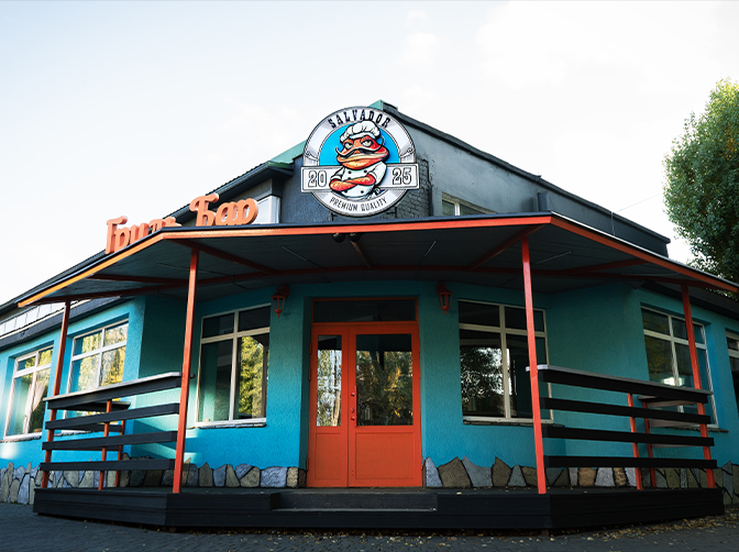 Логотип закладу