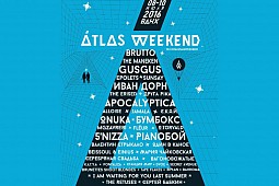 Иван Дорн, Оnuka, ДахаБраха и Pianoбой приглашают на Atlas Weekend