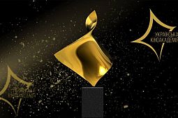 В Украине вручили кинопремию «Золотая Дзига», полный список победителей