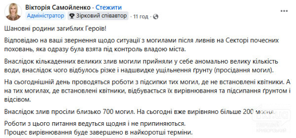 SeoPhotoAltUa_640873