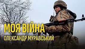 Хто і як захищає Україну від російської агресії