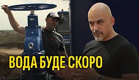 Після підриву Каховської ГЕС будують новий водогін