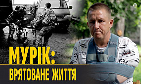 Історія українського військового