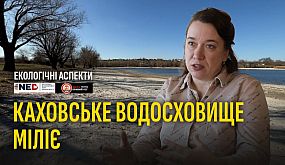 Наслідки російської агресії для водозабезпечення Херсонщини