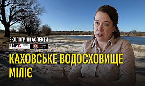 Наслідки російської агресії для водозабезпечення Херсонщини