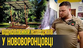 Знайти себе у житті: історії Нескорених криворіжців | 1kr.ua