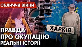 Знайти себе у житті: історії Нескорених криворіжців | 1kr.ua